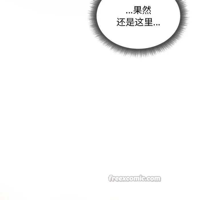 漫画《小姐由我来守护》第5话第56张图