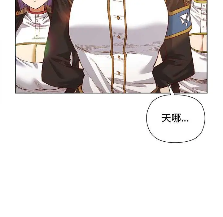 漫画《小姐由我来守护》第5话第64张图