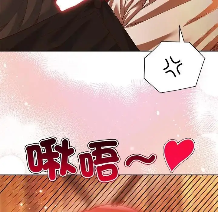 漫画《小姐由我来守护》第6话第122张图