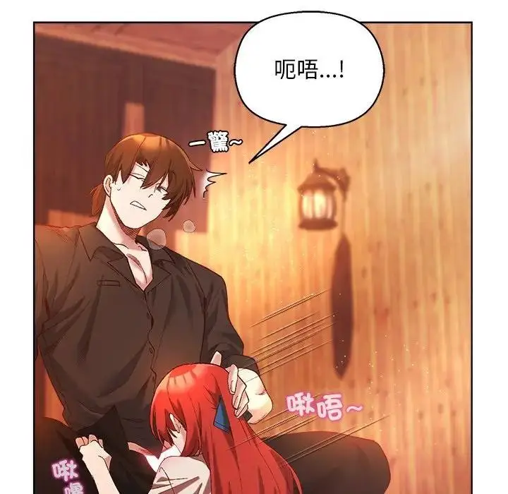 漫画《小姐由我来守护》第6话第125张图