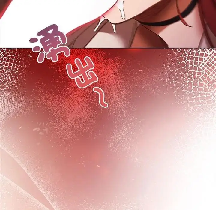 漫画《小姐由我来守护》第6话第134张图