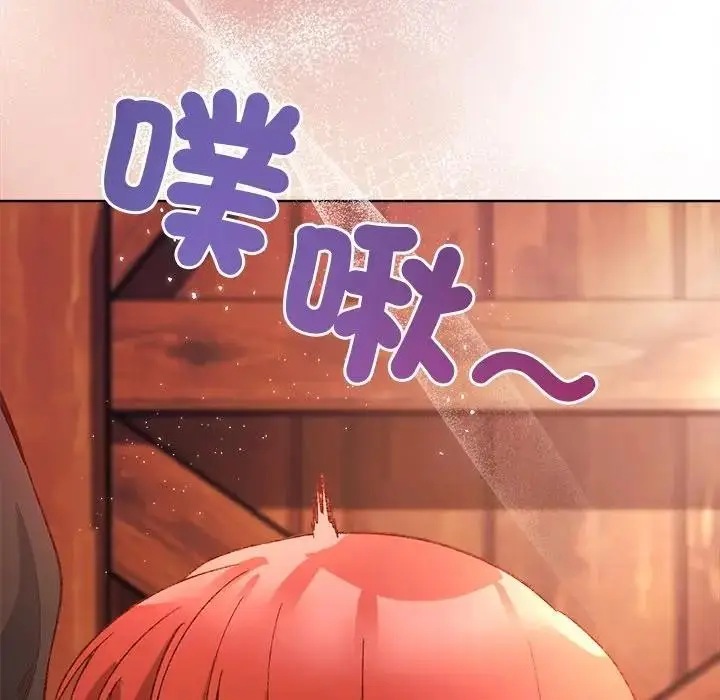 漫画《小姐由我来守护》第6话第135张图