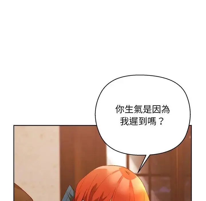 漫画《小姐由我来守护》第6话第27张图