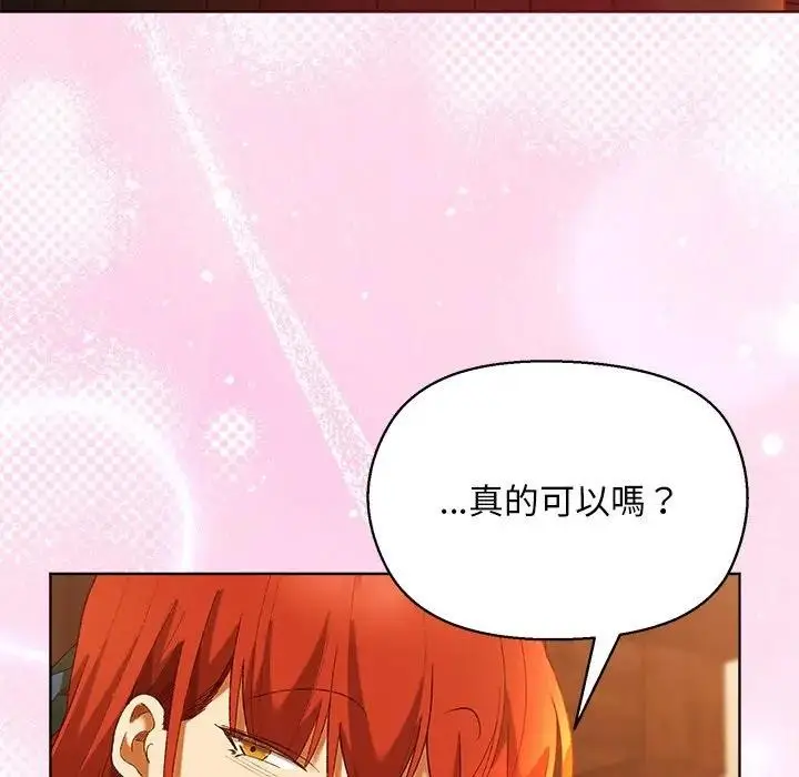 漫画《小姐由我来守护》第6话第36张图