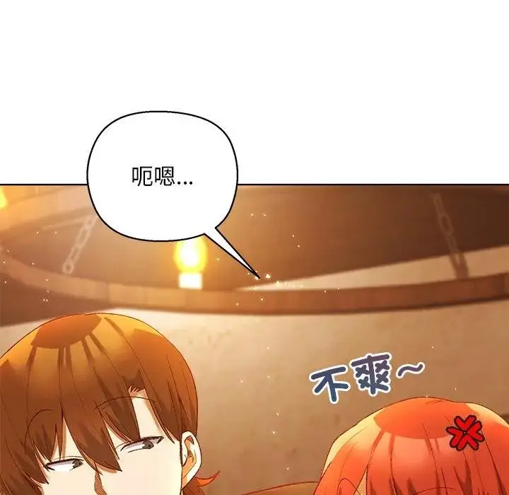 漫画《小姐由我来守护》第6话第43张图