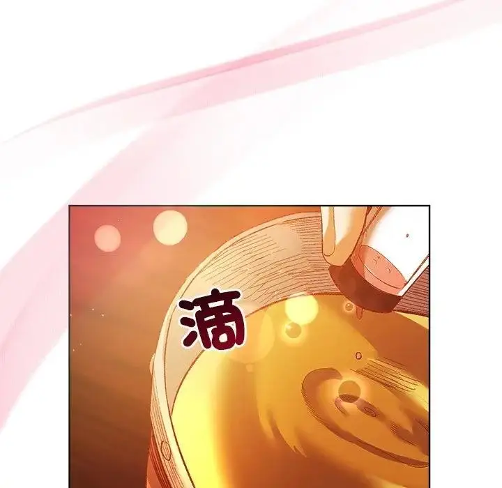 漫画《小姐由我来守护》第6话第50张图