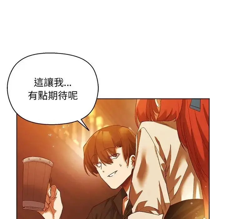 漫画《小姐由我来守护》第6话第59张图