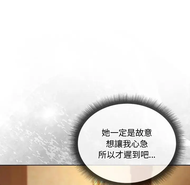 漫画《小姐由我来守护》第6话第6张图