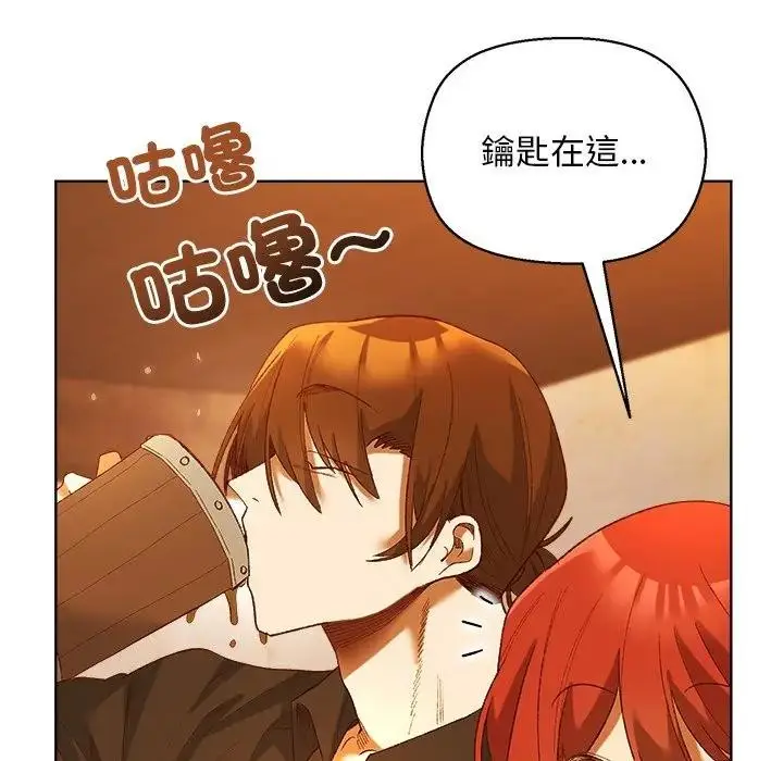 漫画《小姐由我来守护》第6话第89张图