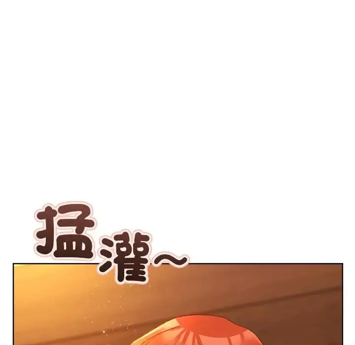 漫画《小姐由我来守护》第6话第96张图