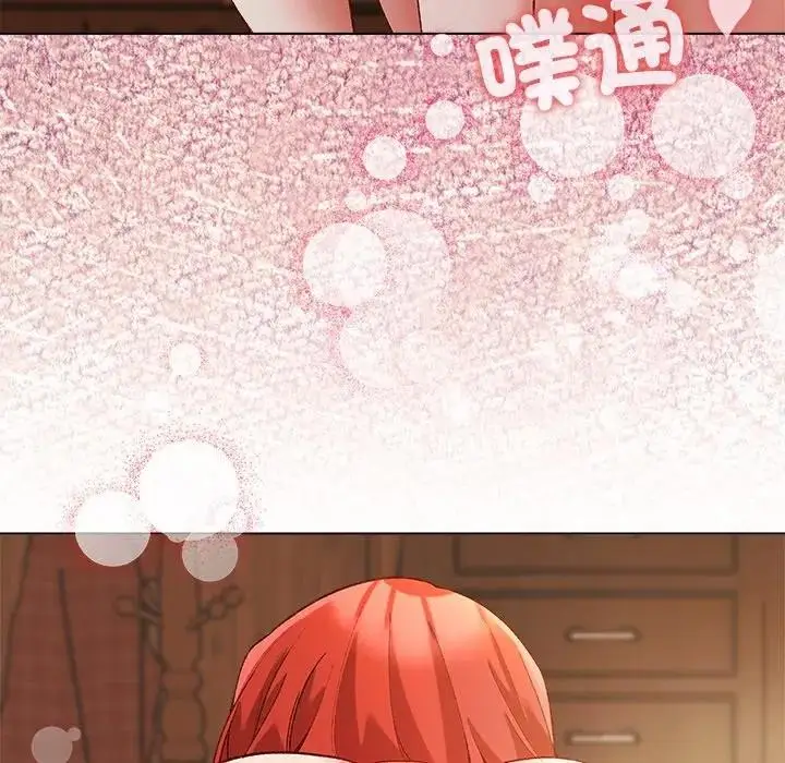 漫画《小姐由我来守护》第7话第100张图