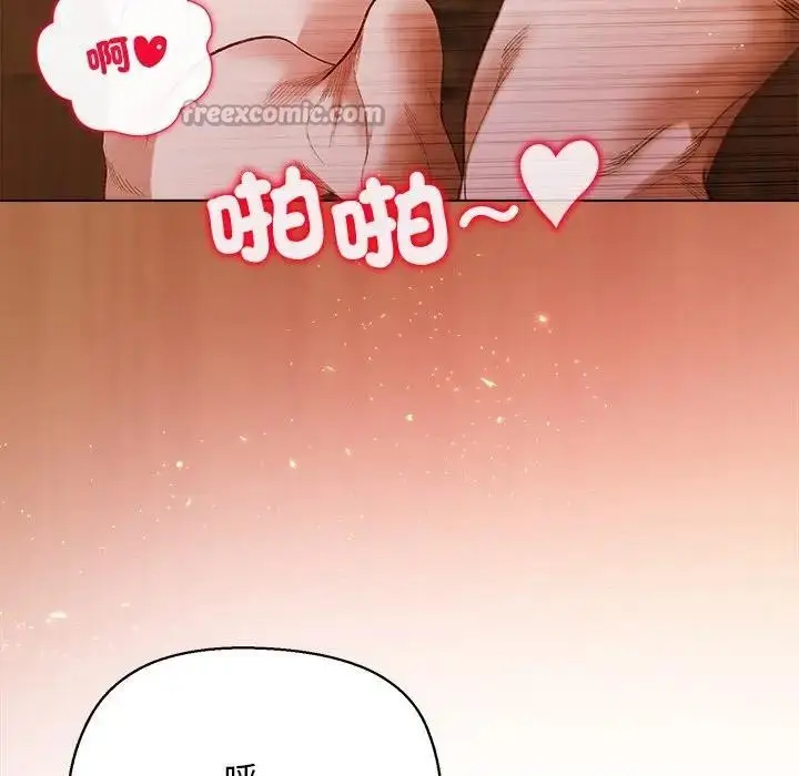 漫画《小姐由我来守护》第7话第112张图