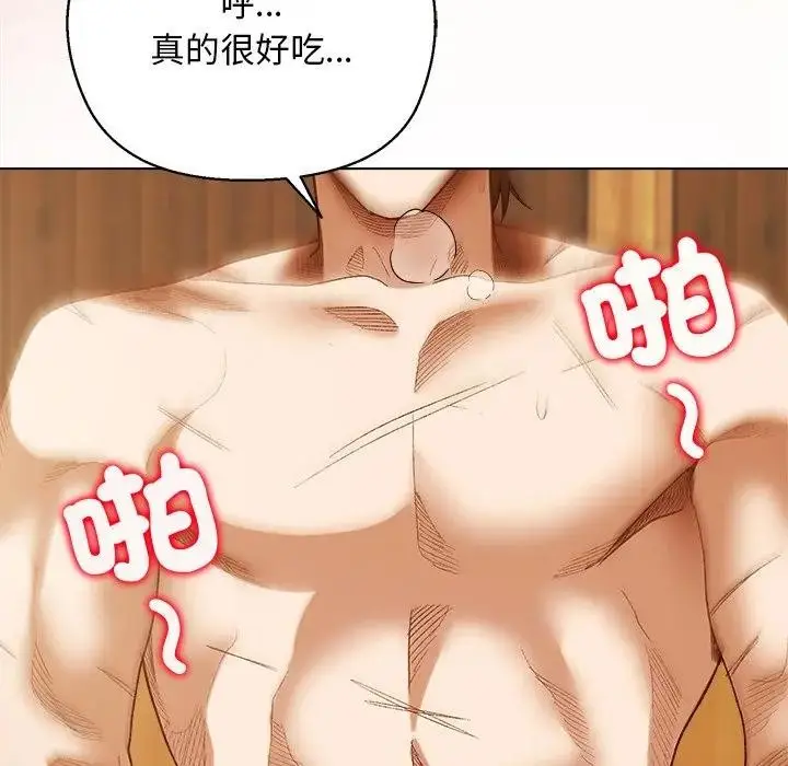 漫画《小姐由我来守护》第7话第113张图