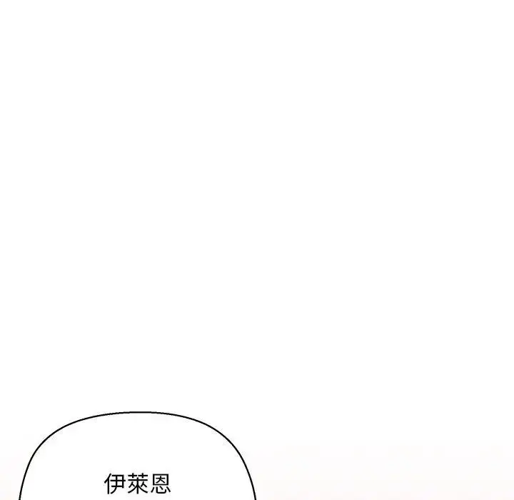 漫画《小姐由我来守护》第7话第115张图