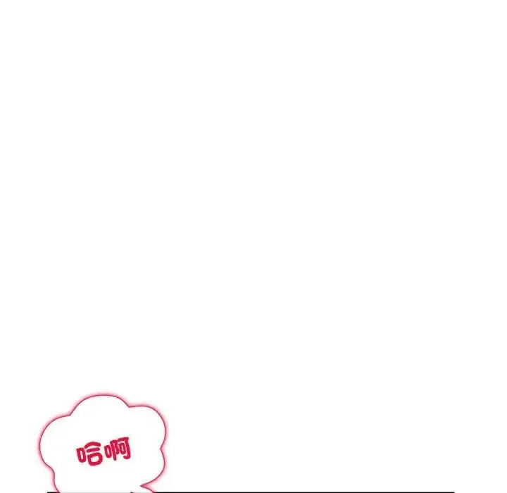 漫画《小姐由我来守护》第7话第13张图
