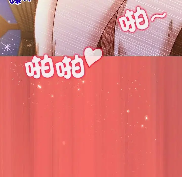 漫画《小姐由我来守护》第7话第132张图