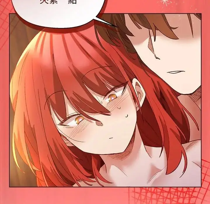 漫画《小姐由我来守护》第7话第136张图