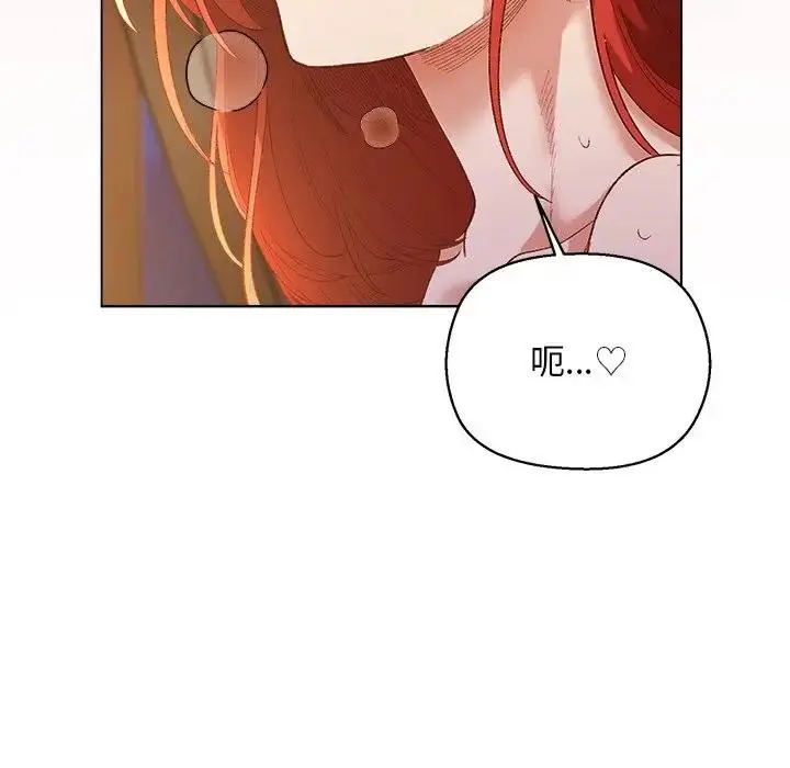 漫画《小姐由我来守护》第7话第138张图