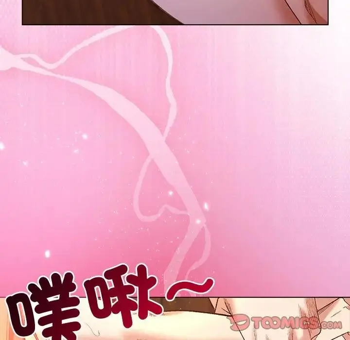 漫画《小姐由我来守护》第7话第141张图