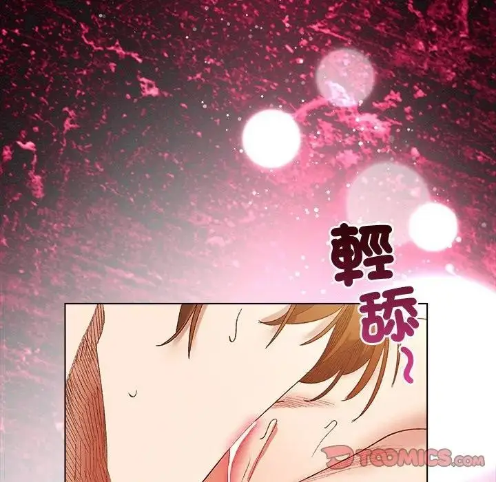 漫画《小姐由我来守护》第7话第51张图