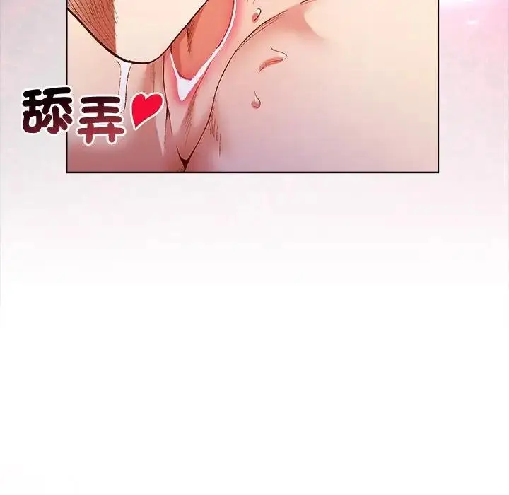 漫画《小姐由我来守护》第7话第52张图