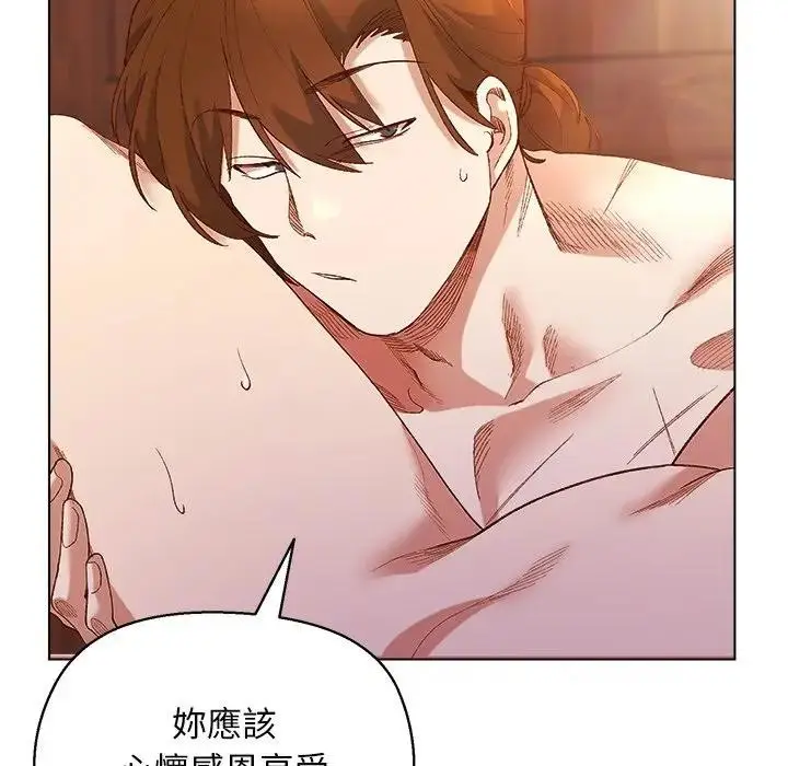 漫画《小姐由我来守护》第7话第59张图