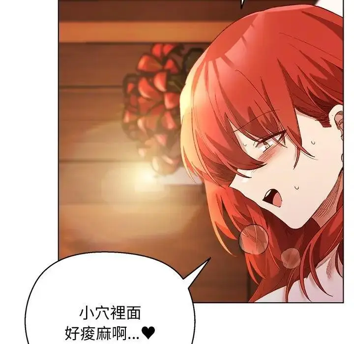 漫画《小姐由我来守护》第7话第61张图