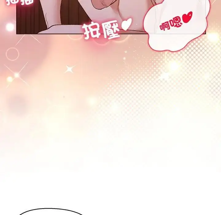 漫画《小姐由我来守护》第7话第78张图