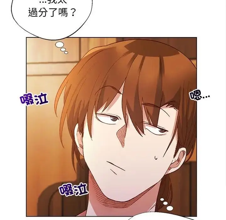 漫画《小姐由我来守护》第7话第91张图