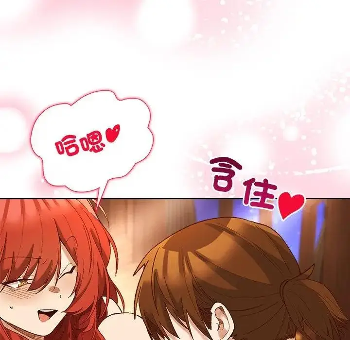 漫画《小姐由我来守护》第8话第119张图