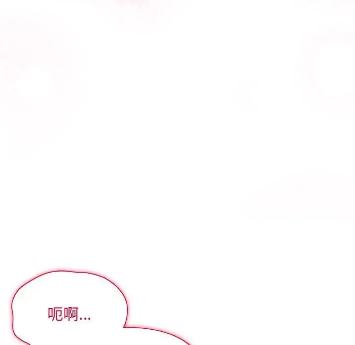 漫画《小姐由我来守护》第8话第125张图