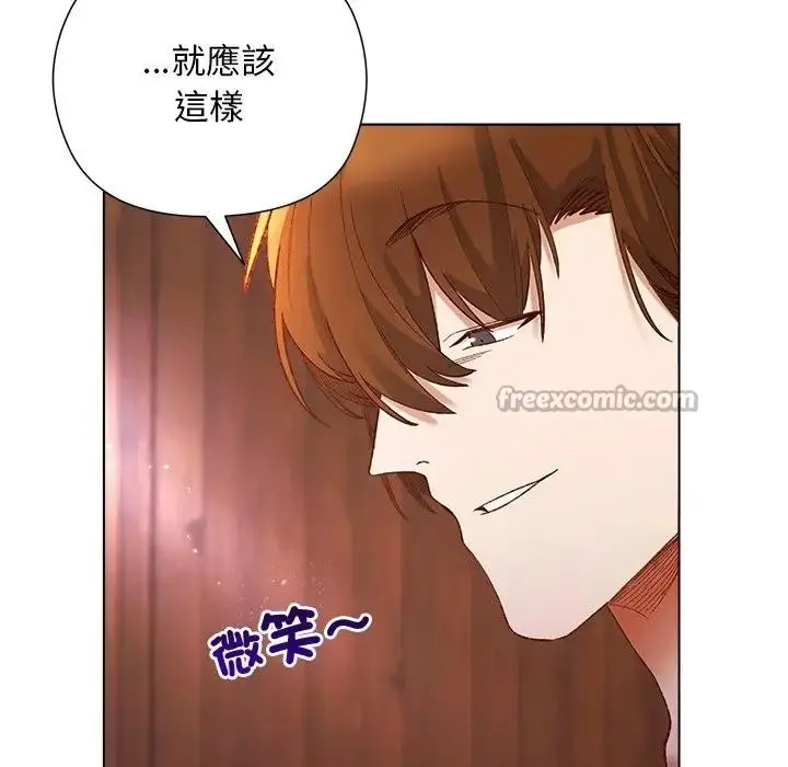 漫画《小姐由我来守护》第8话第14张图