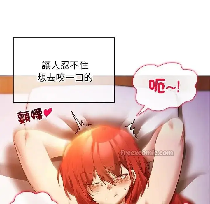 漫画《小姐由我来守护》第8话第28张图