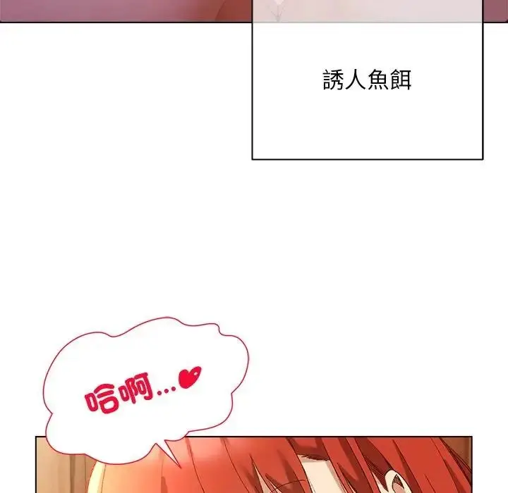 漫画《小姐由我来守护》第8话第30张图