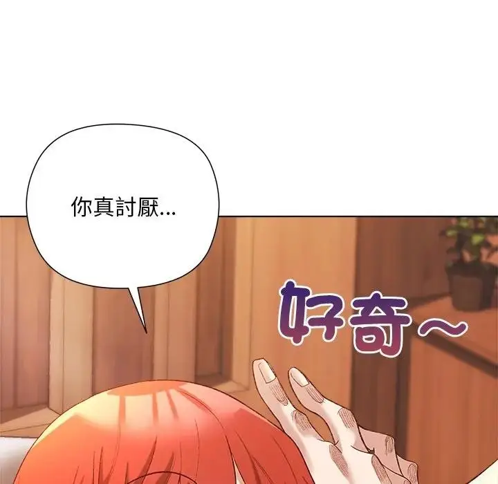 漫画《小姐由我来守护》第8话第50张图