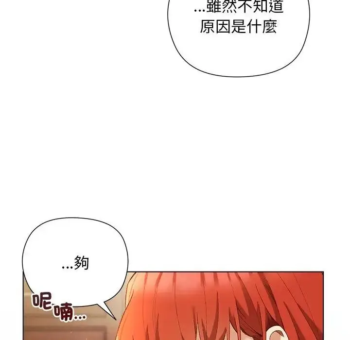 漫画《小姐由我来守护》第8话第8张图