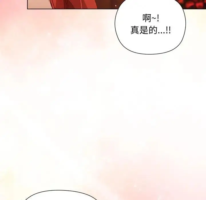 漫画《小姐由我来守护》第8话第96张图