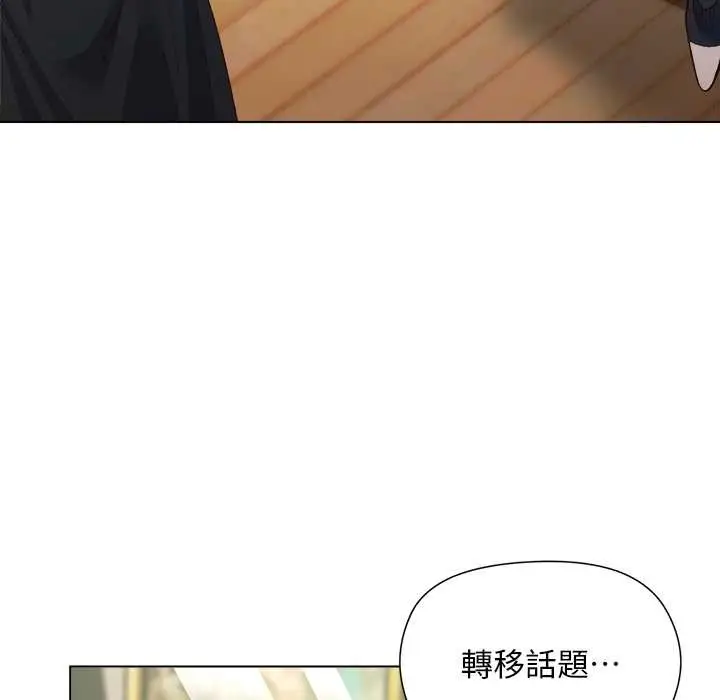 漫画《小姐由我来守护》第9话第114张图