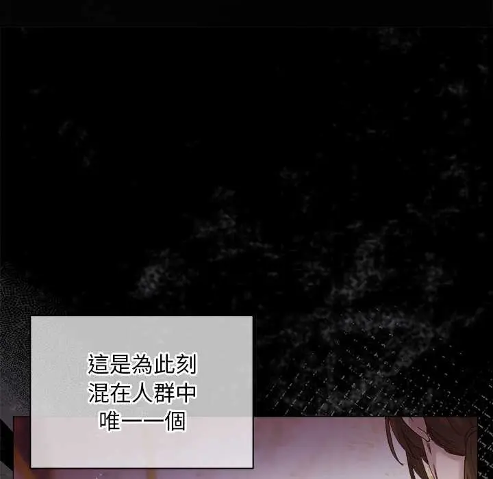 漫画《小姐由我来守护》第9话第138张图