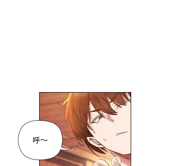 漫画《小姐由我来守护》第9话第15张图