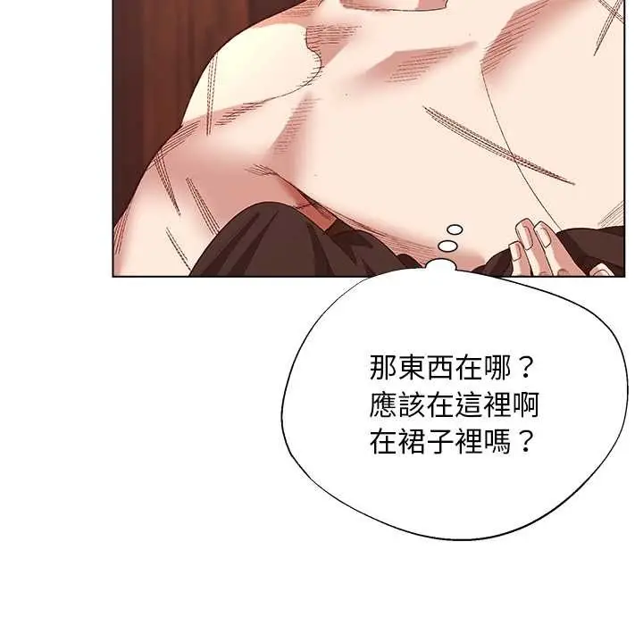 漫画《小姐由我来守护》第9话第32张图