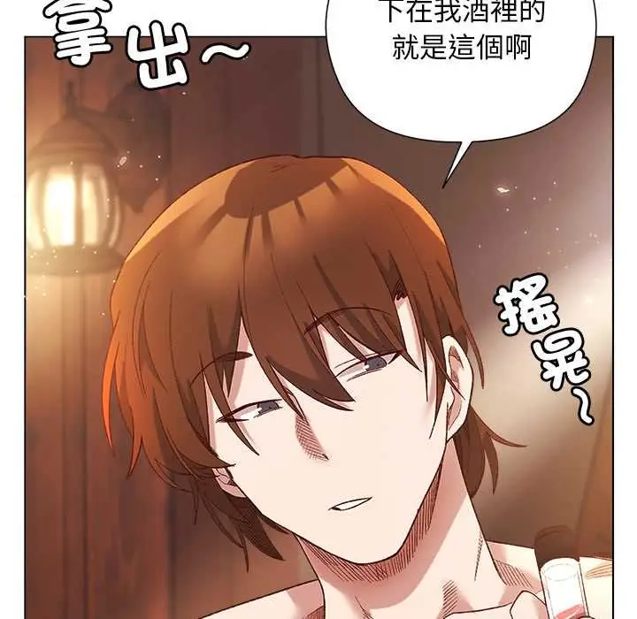 漫画《小姐由我来守护》第9话第35张图