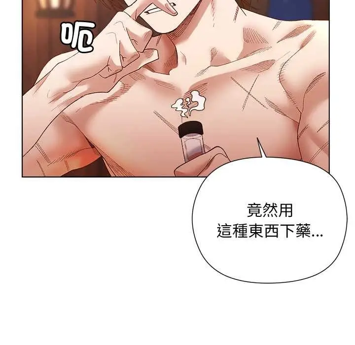 漫画《小姐由我来守护》第9话第41张图