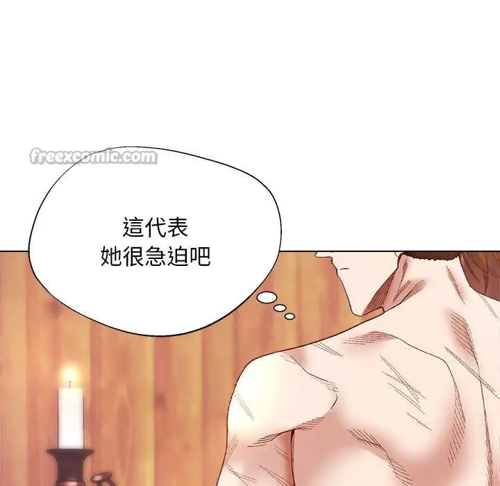 漫画《小姐由我来守护》第9话第42张图
