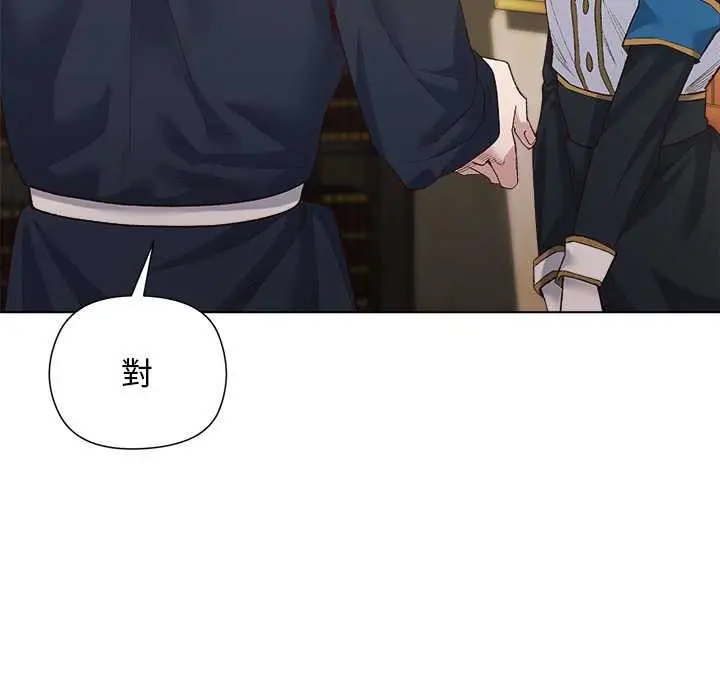 漫画《小姐由我来守护》第9话第55张图
