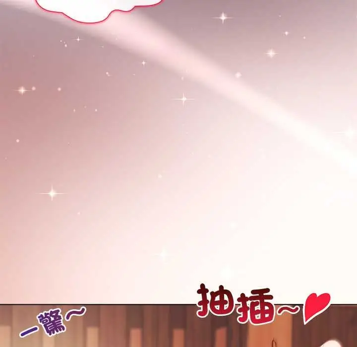 漫画《小姐由我来守护》第9话第7张图