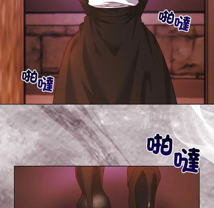 漫画《小姐由我来守护》第10话第121张图