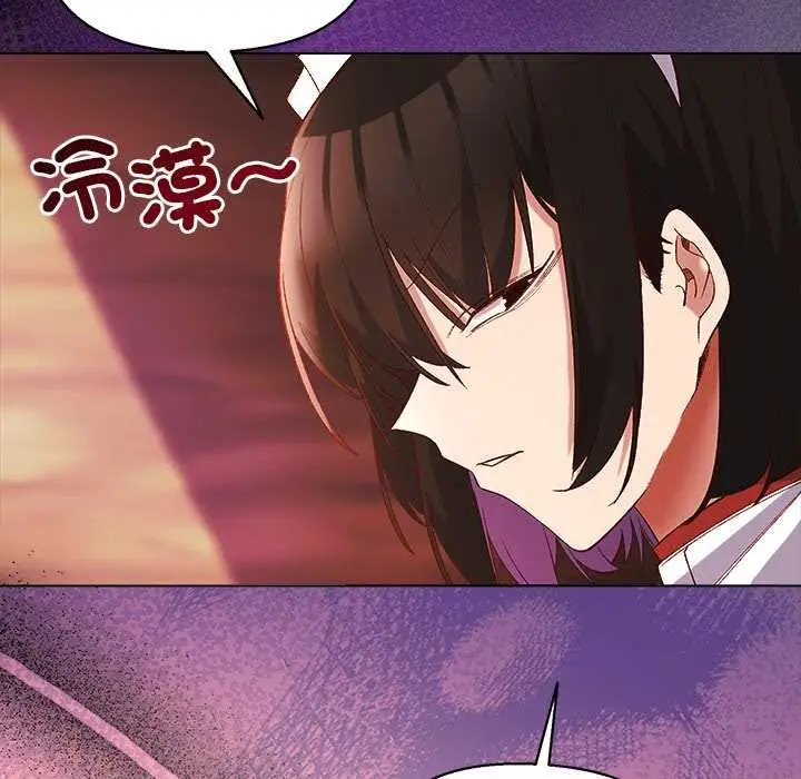 漫画《小姐由我来守护》第10话第149张图