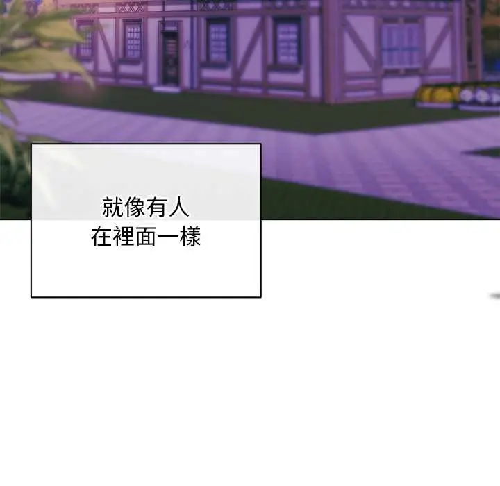 漫画《小姐由我来守护》第10话第24张图