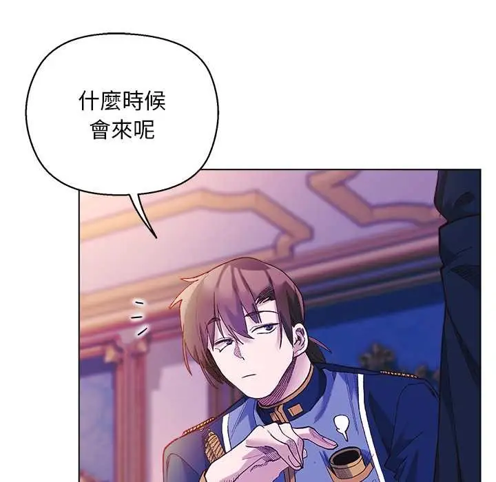 漫画《小姐由我来守护》第10话第31张图